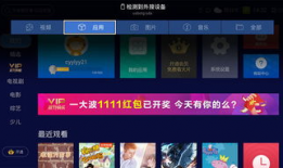 91看电视测试频道直播,全方位体验直播魅力