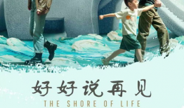 好好热视频,揭秘生活热点的趣味解读